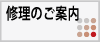 �C���̂��ē�