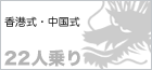22�l�E23�l���