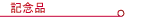 �L�O�i