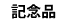 �L�O�i
